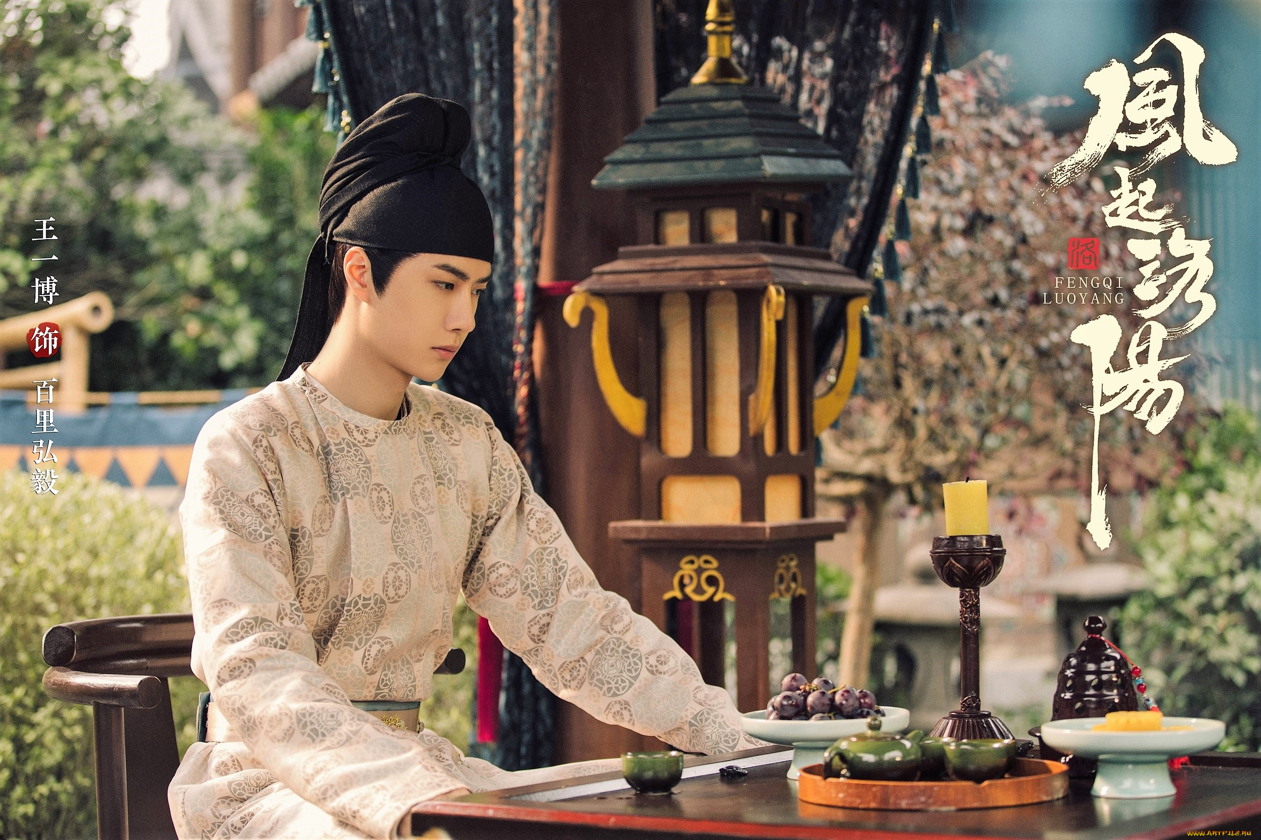  , fengqi luoyang , , , , , 